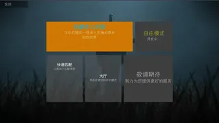 Скриншот 2 к игре 动物园怪谈