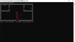 Скриншот 1 к игре 王子斗恶龙(The prince fights the Dragon)