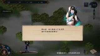 Скриншот 2 к игре 西州镇魂曲