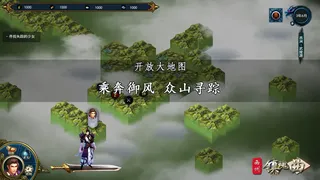 Скриншот 4 к игре 西州镇魂曲