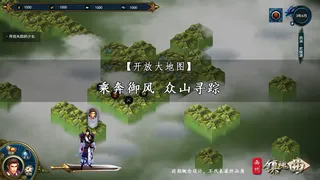 Скриншот 5 к игре 西州镇魂曲