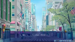 Скриншот 7 к игре WTC : Recruitment Day