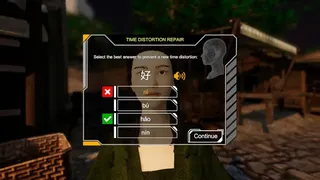 Скриншот 3 к игре Hua Mulan: A Chinese Learning Adventure