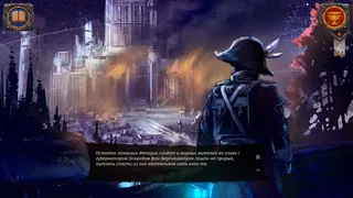 Скриншот 1 к игре With Good Intentions