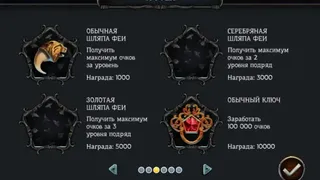 Скриншот 6 к игре Mystery Solitaire. The Black Raven 2