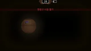 Скриншот 1 к игре ISOLATE