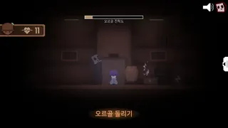 Скриншот 3 к игре ISOLATE