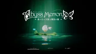 Скриншот 1 к игре Abyss Memory Fallen Angel and the Path of Magic