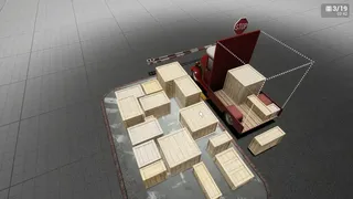 Скриншот 2 к игре Loading Zone