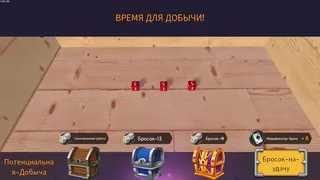 Скриншот 2 к игре Halftime Heroes