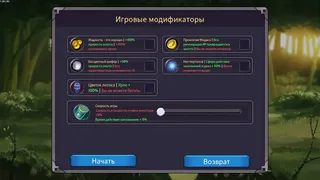 Скриншот 8 к игре Halftime Heroes