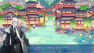 Скриншот 5 к игре 执剑九霄