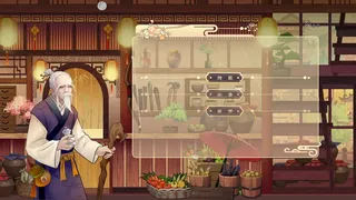 Скриншот 8 к игре 执剑九霄
