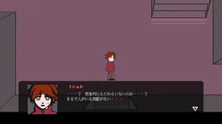 Скриншот 7 к игре キラキラミラ　８人の遺伝子異常者と血の幽霊