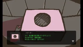 Скриншот 8 к игре キラキラミラ　８人の遺伝子異常者と血の幽霊