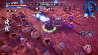 Скриншот 2 к игре 物质与魔法