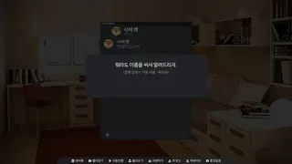 Скриншот 2 к игре 맛있는 사랑