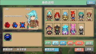 Скриншот 2 к игре 末卡未来