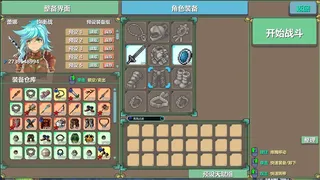 Скриншот 3 к игре 末卡未来