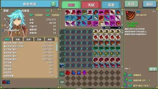 Скриншот 4 к игре 末卡未来