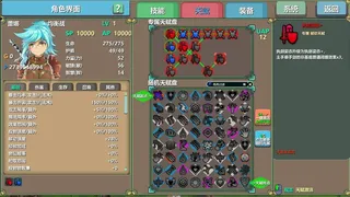 Скриншот 5 к игре 末卡未来