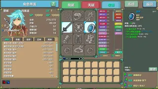 Скриншот 6 к игре 末卡未来
