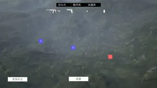 Скриншот 7 к игре 捍卫SafeGuard