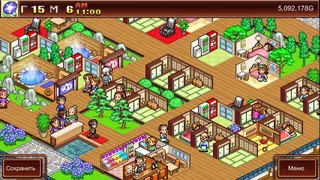 Скриншот 1 к игре Hot Springs Story