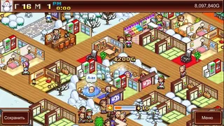 Скриншот 4 к игре Hot Springs Story