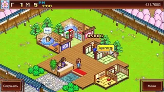Скриншот 5 к игре Hot Springs Story