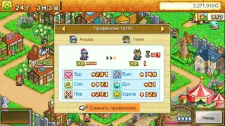 Скриншот 3 к игре Dungeon Village