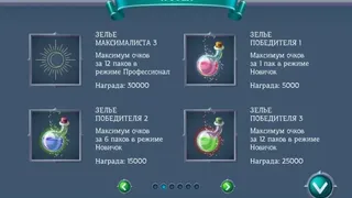 Скриншот 6 к игре Mystery Solitaire. Powerful Alchemist 2