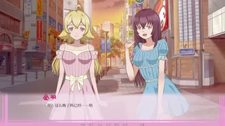 Скриншот 6 к игре 恋与你 Love with You