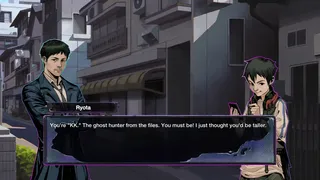 Скриншот 3 к игре Ghostwire: Tokyo - Prelude