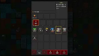 Скриншот 2 к игре 沙盒勇者（Craft Hero）