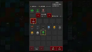 Скриншот 4 к игре 沙盒勇者（Craft Hero）