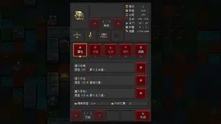 Скриншот 6 к игре 沙盒勇者（Craft Hero）