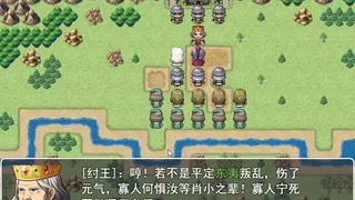 Скриншот 3 к игре 不朽人生-孔子传 Immortal Life of Confucius