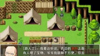 Скриншот 4 к игре 不朽人生-孔子传 Immortal Life of Confucius