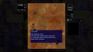 Скриншот 1 к игре Return Ace
