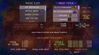 Скриншот 4 к игре Return Ace
