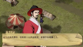 Скриншот 2 к игре 失落的舰队：1658