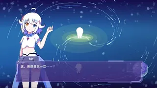 Скриншот 2 к игре Tales of Sirius