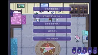 Скриншот 7 к игре Tales of Sirius