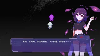Скриншот 8 к игре Tales of Sirius