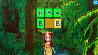 Скриншот 2 к игре Taya's Alphabet