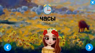Скриншот 5 к игре Taya's Alphabet