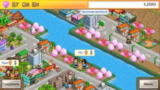 Скриншот 2 к игре Venture Towns