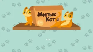 Скриншот 1 к игре 1001 Jigsaw. Cute Cats