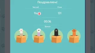 Скриншот 5 к игре 1001 Jigsaw. Cute Cats